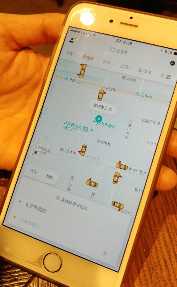 Screen Shot 2017-10-24 at 11.06.06 PM