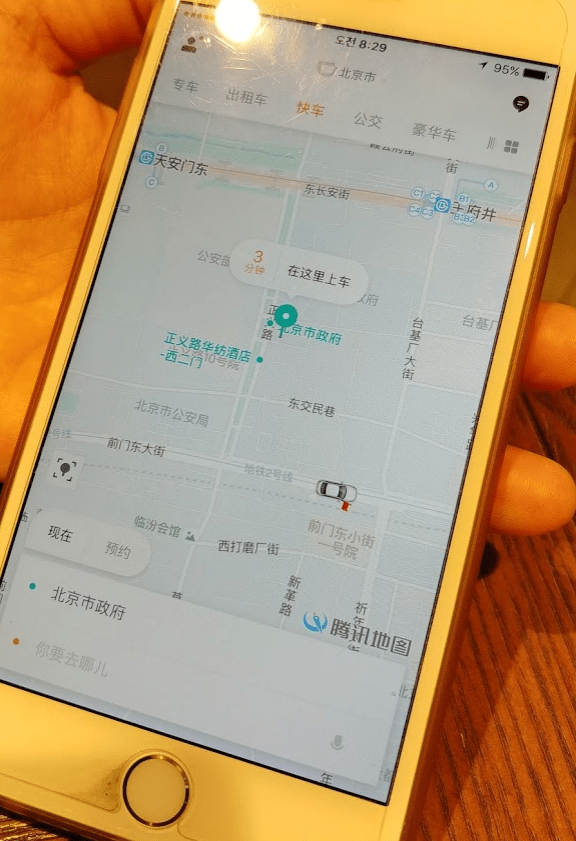 Screen Shot 2017-10-24 at 11.06.17 PM