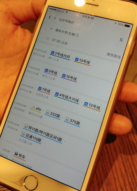 Screen Shot 2017-10-24 at 11.06.25 PM