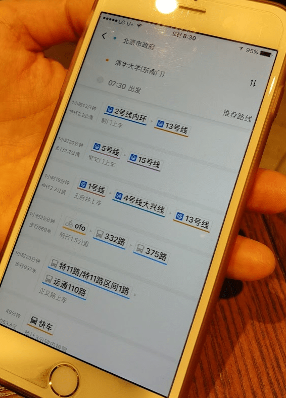 Screen Shot 2017-10-24 at 11.06.25 PM