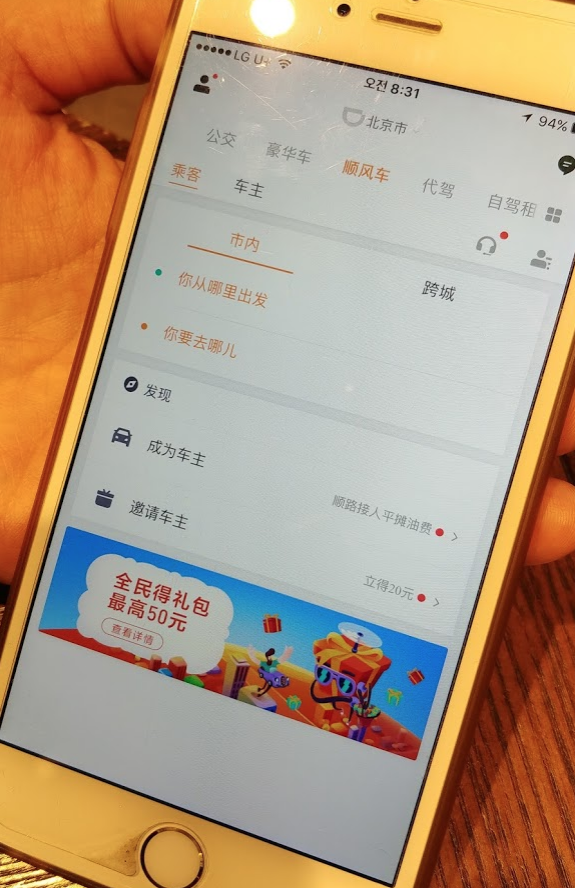 Screen Shot 2017-10-24 at 11.06.50 PM