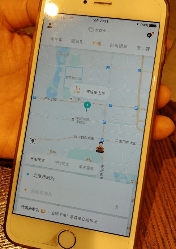 Screen Shot 2017-10-24 at 11.07.01 PM