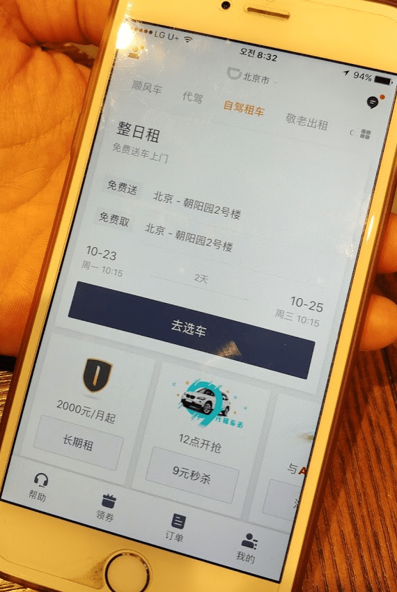 Screen Shot 2017-10-24 at 11.07.30 PM