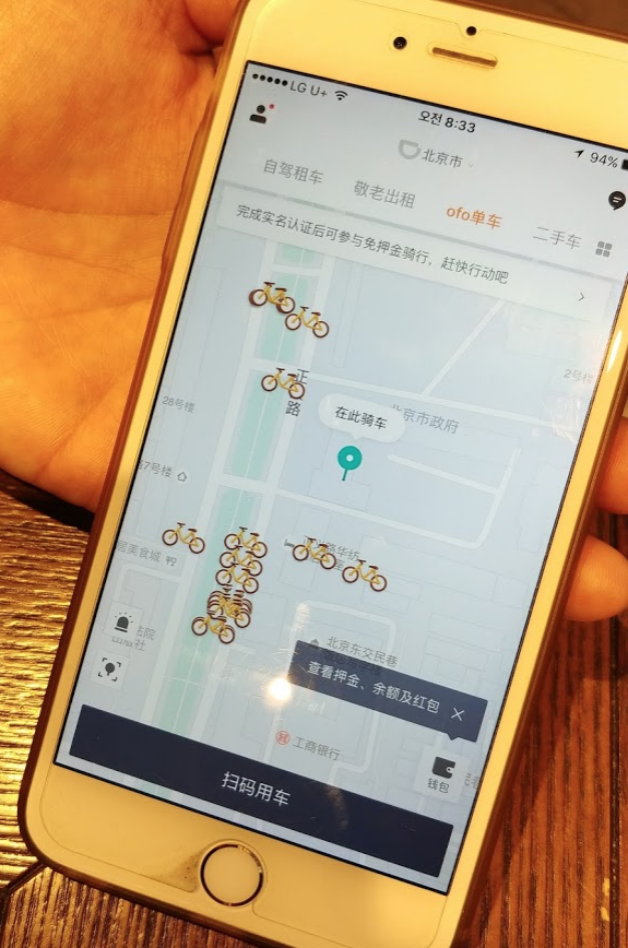 Screen Shot 2017-10-24 at 11.08.23 PM