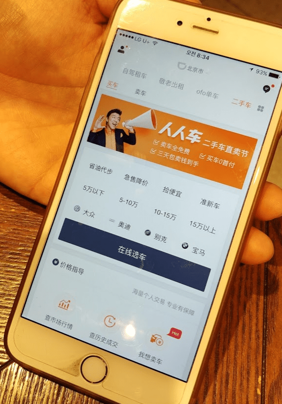 Screen Shot 2017-10-24 at 11.08.36 PM