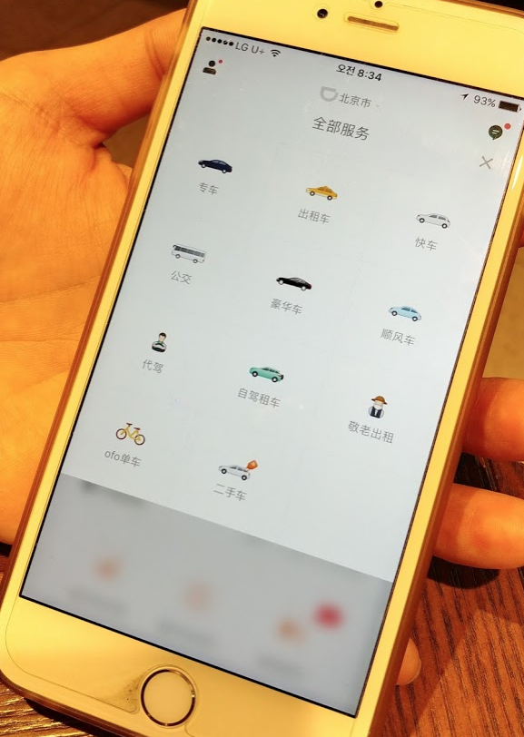 Screen Shot 2017-10-24 at 11.08.43 PM