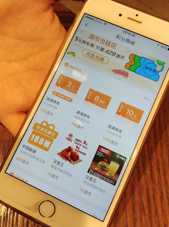 Screen Shot 2017-10-24 at 11.09.07 PM