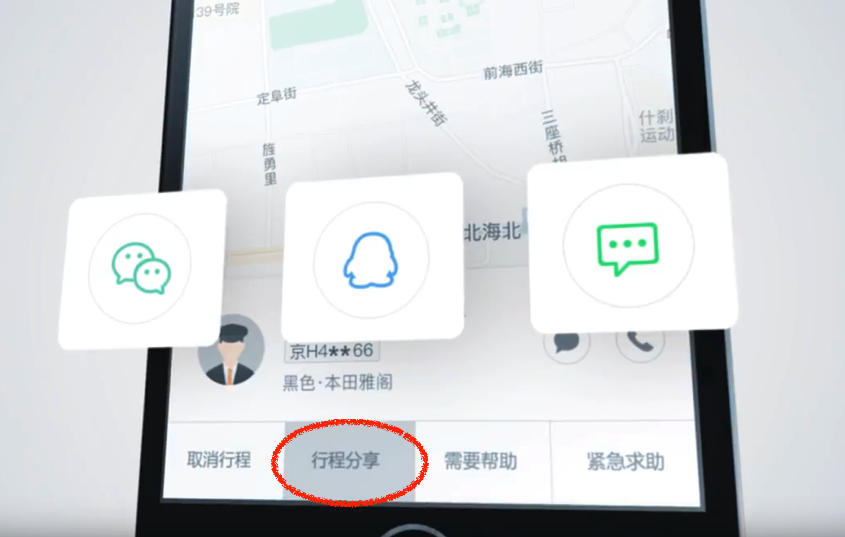 Screen Shot 2017-11-13 at 5.40.56 PM