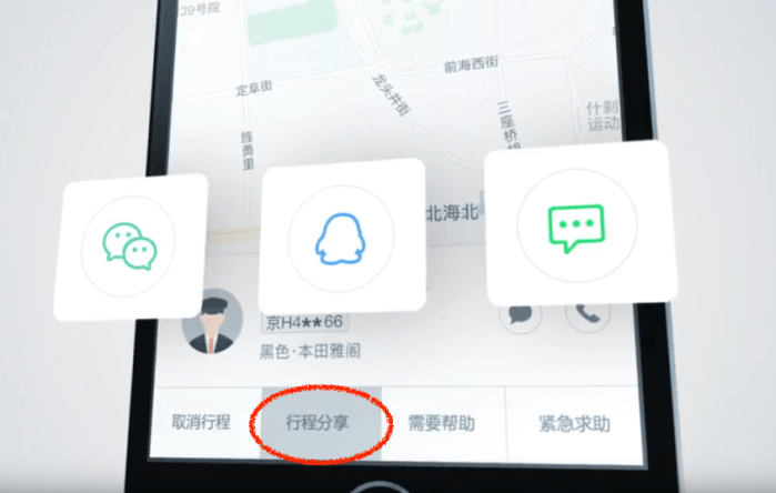 Screen Shot 2017-11-13 at 5.40.56 PM