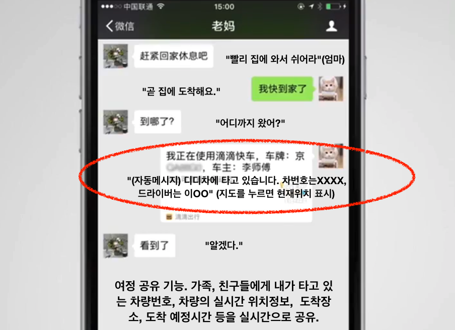 Screen Shot 2017-11-13 at 5.41.09 PM