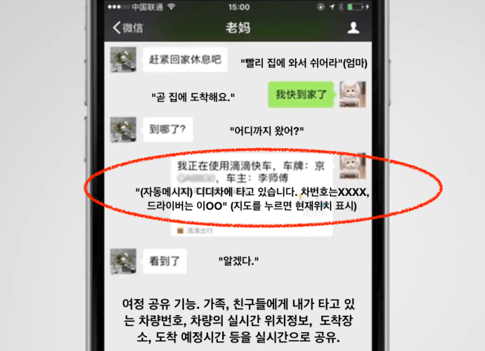 Screen Shot 2017-11-13 at 5.41.09 PM