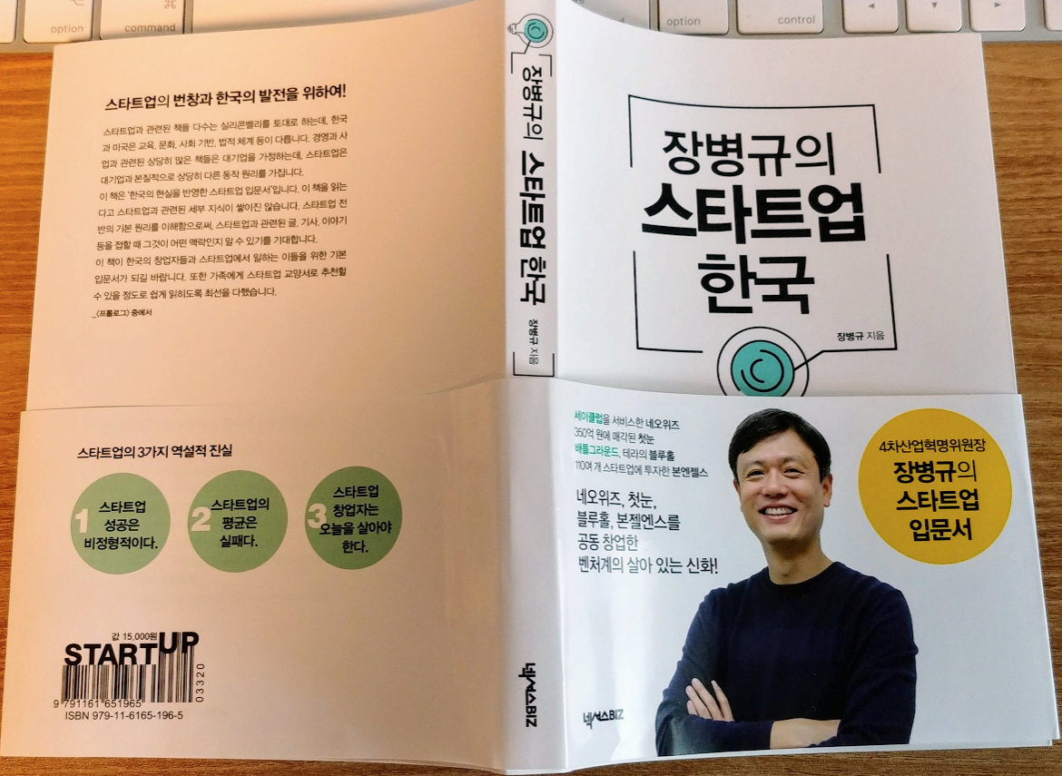 Screen Shot 2017-12-27 at 8.59.15 AM