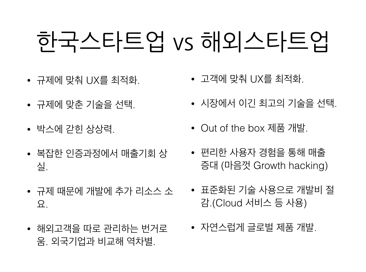 스크린샷 2018-01-04 오전 10.22.56