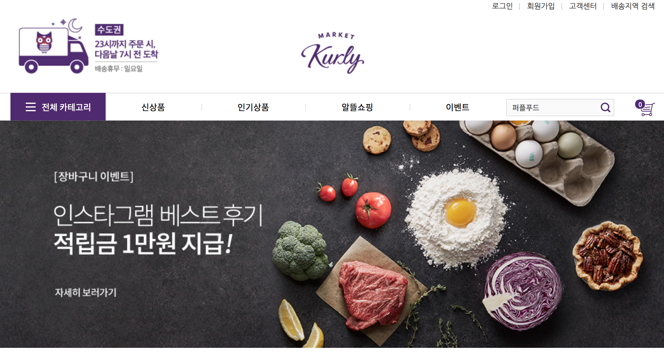 스크린샷 2018-01-13 오전 4.02.45