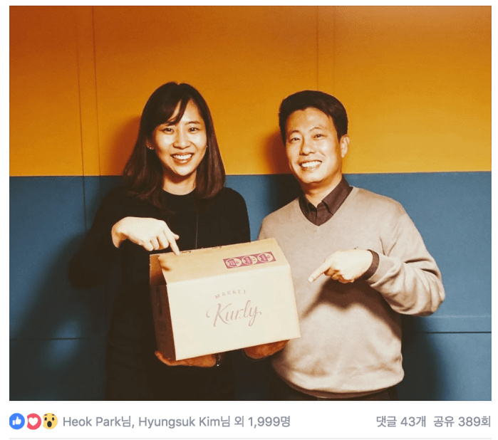 스크린샷 2018-01-13 오전 4.13.19