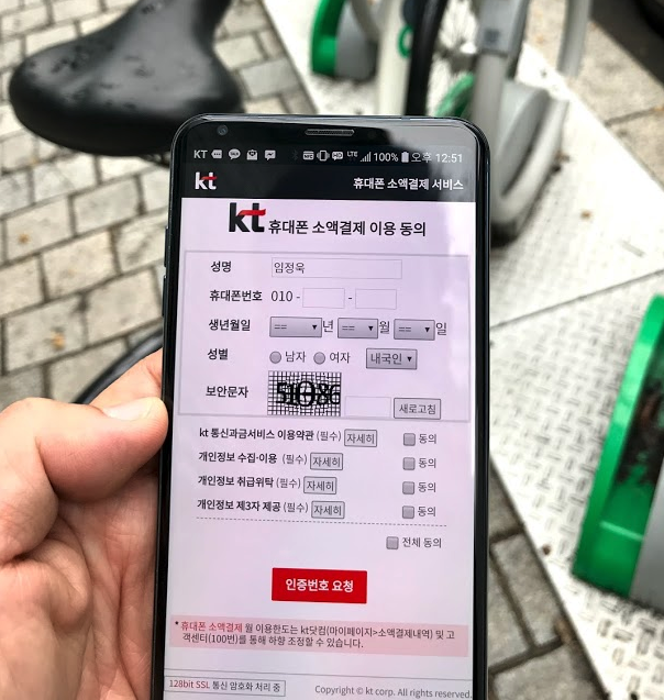 Screen Shot 2018-03-30 at 4.18.43 PM