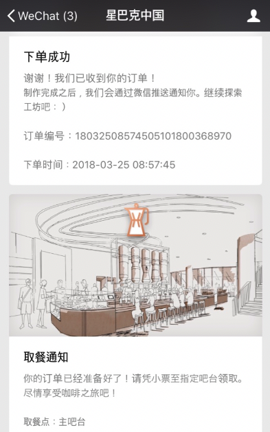 Screen Shot 2018-03-30 at 4.29.42 PM