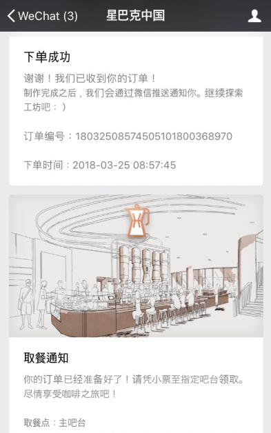 Screen Shot 2018-03-30 at 4.29.42 PM