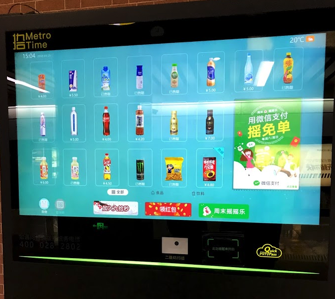 Screen Shot 2018-03-30 at 4.34.45 PM