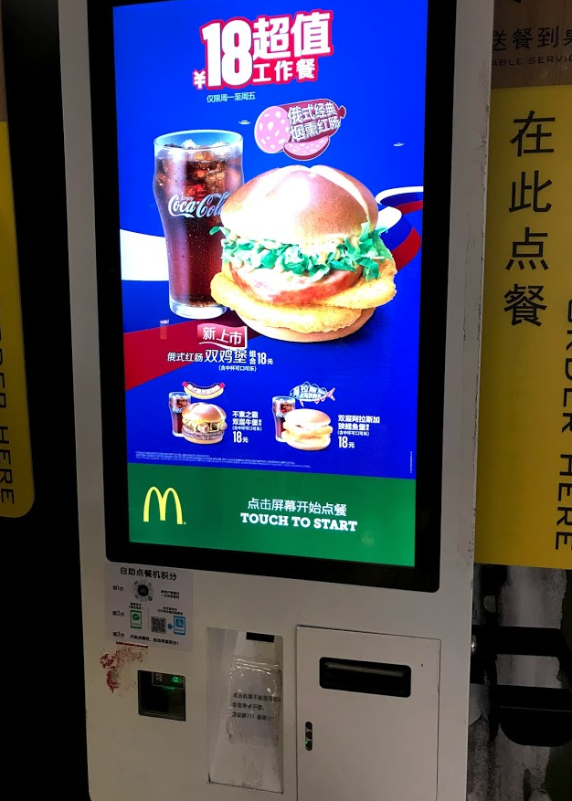 Screen Shot 2018-03-30 at 4.38.37 PM