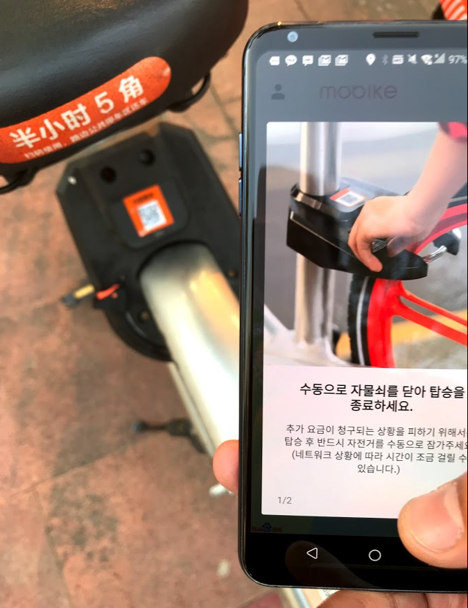 Screen Shot 2018-03-30 at 4.55.35 PM