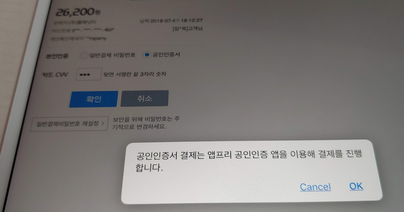 Screen Shot 2018-07-05 at 11.17.44 PM