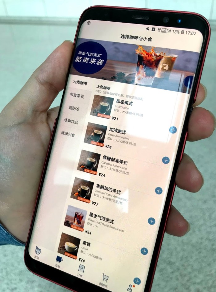 Screen Shot 2018-08-08 at 10.21.35 PM