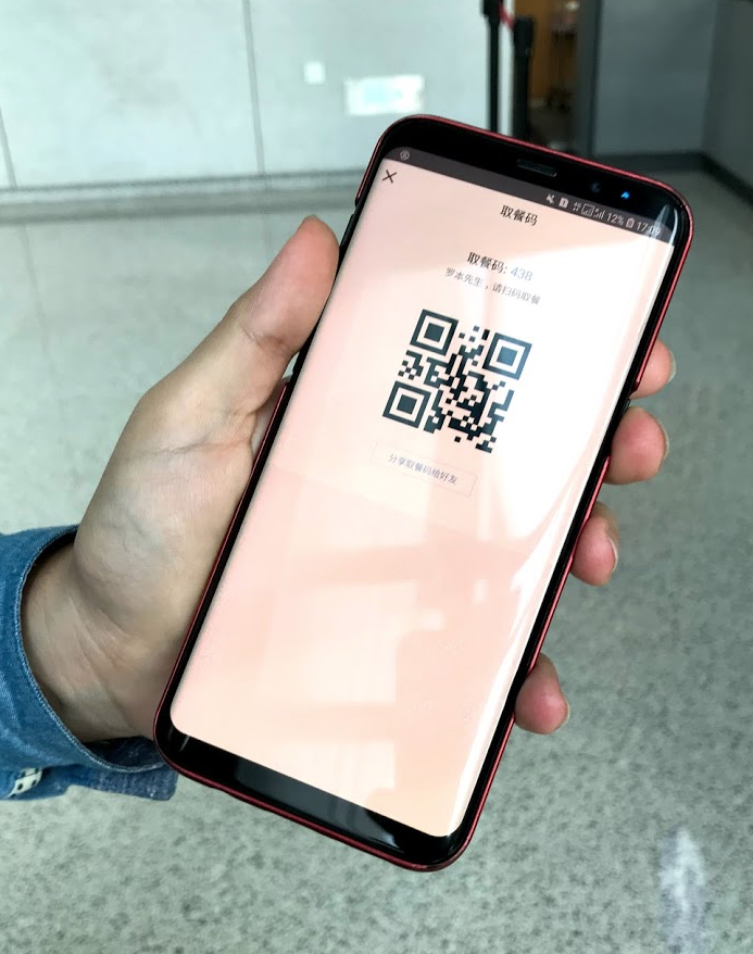 Screen Shot 2018-08-08 at 10.22.12 PM