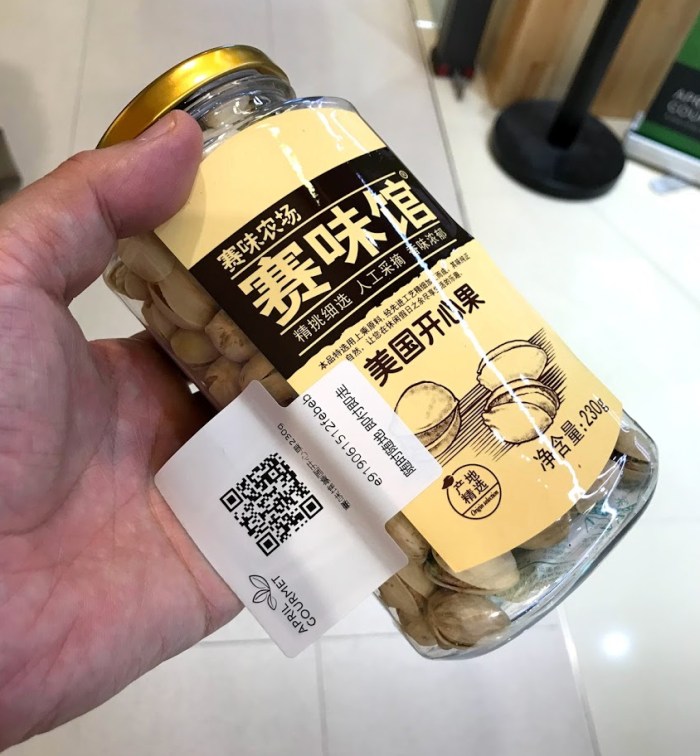 Screen Shot 2018-08-08 at 10.23.24 PM