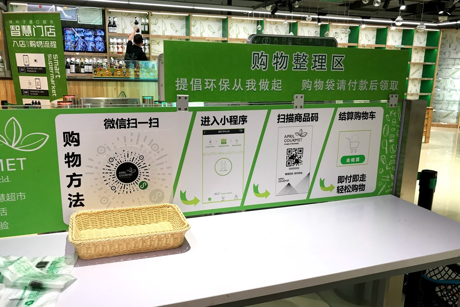 Screen Shot 2018-08-08 at 10.23.40 PM