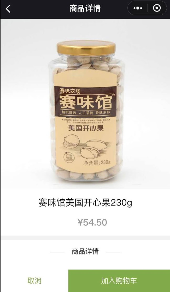 Screen Shot 2018-08-08 at 10.24.13 PM