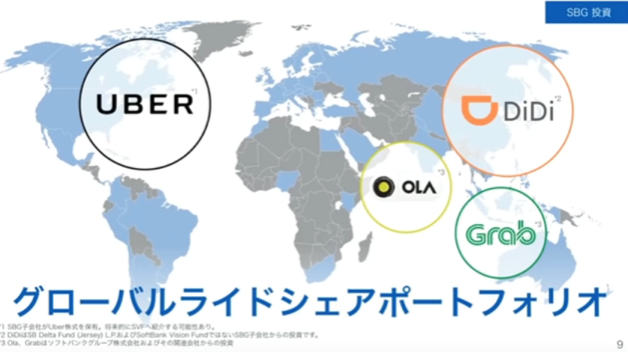 Screen Shot 2018-10-09 at 10.51.09 PM