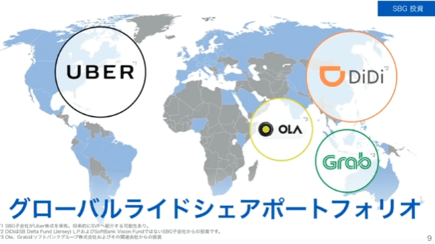 Screen Shot 2018-10-09 at 10.51.09 PM