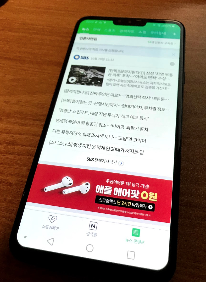 Screen Shot 2018-10-10 at 11.53.53 PM