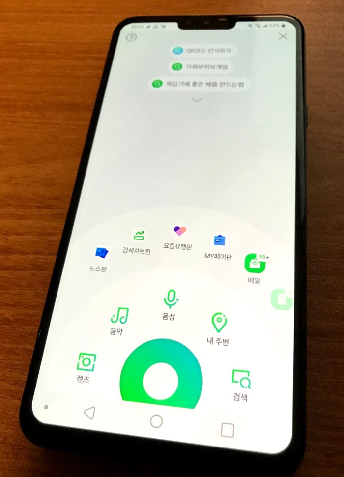 Screen Shot 2018-10-10 at 11.54.01 PM