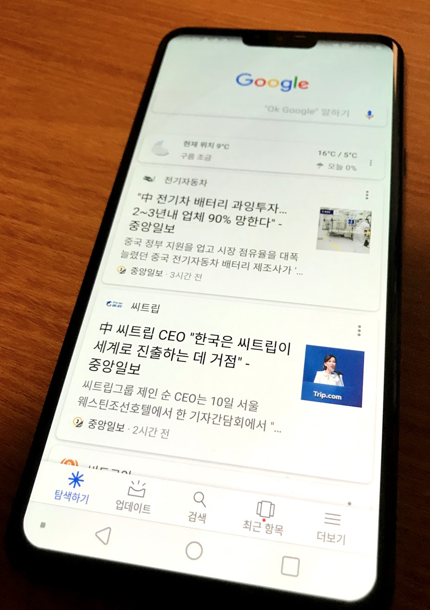 Screen Shot 2018-10-10 at 11.54.13 PM