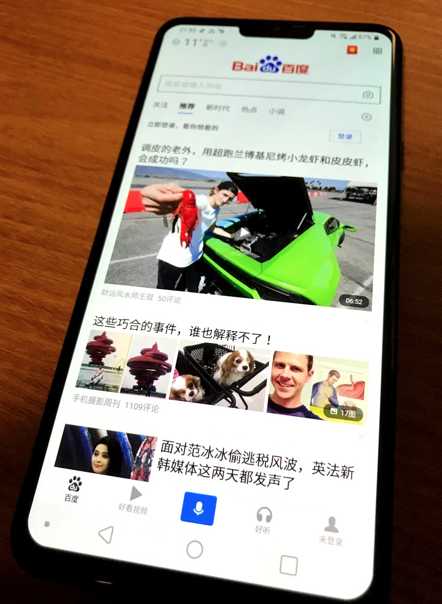 Screen Shot 2018-10-10 at 11.54.21 PM