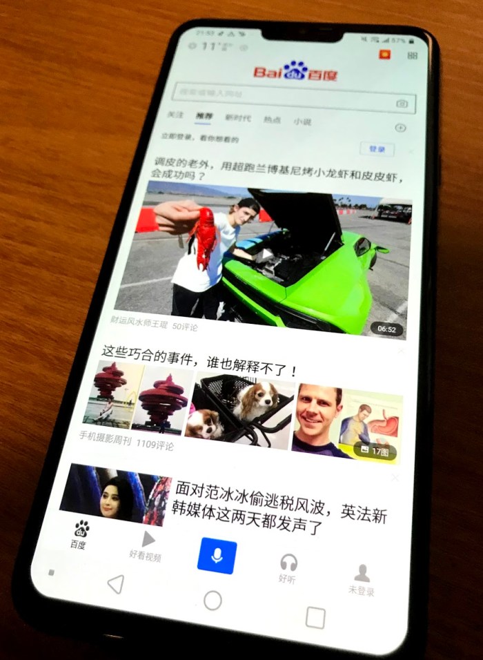 Screen Shot 2018-10-10 at 11.54.21 PM